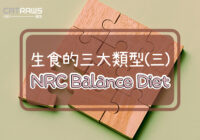 nrc balance diet-封面